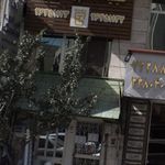 دامپزشکی پارسه