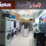 نمایندگی ال جی ناحیه ۲ منطقه ۷