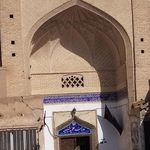 مدرسه علمیه خان