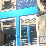 دفترخانه اسنادرسمی شماره۱۵