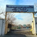 آموزشگاه رانندگی ایمن