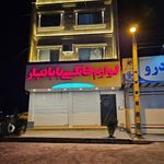 لوازم خانگی باباتبار