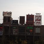 اتو بار شقایق