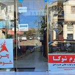 کیف وکفش کفشدوزک