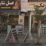 خیاطی تندیس طلایی