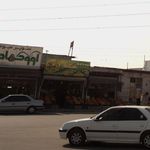 میوه و تره بار چهارفصل