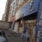 لوازم یدکی طهران یدک