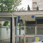 مرکز بهداشتی درمانی کادوس