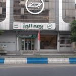 بیمه البرز