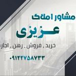 مشاوراملاک حسین زاده