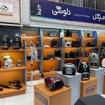 فروشگاه خانه من