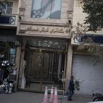 گالری فرش عمرانی