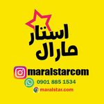 فروشگاه پوشاک مارال استار