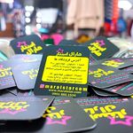 فروشگاه پوشاک مارال استار
