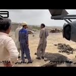 شرکت آلتون فیدار رادین
