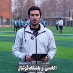 آکادمی ویژه افق پایتخت(منتخب غرب تهران)