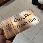 چاپ، تبلیغات و تابلوسازی آرکا