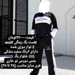 تولیدی بهار