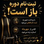 خیاطی مدرن