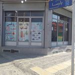 روغن گیری ناب فرهمندی