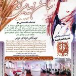 سالن زیبایی گندم