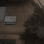 مهسا قمریان