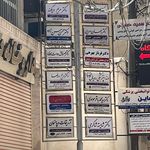 مطب دکتر حمیدرضا محسنی