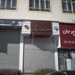 کاشی تبریز (ونک)