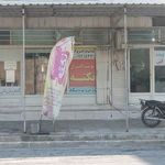 کتاب فروشی و نوشت افزار نکته