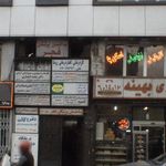 گروه مشاورین کلید