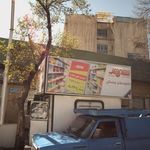 کیوسک