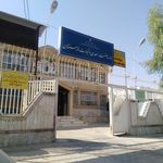 شورای اسلامی شهر لار
