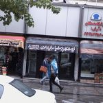 فروشگاه پرشیا  (مرتضی ارشدی)