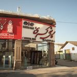 فروشگاه ورق آلومینیوم رضایی