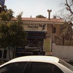 خدمات هوایی همای رامسر