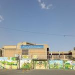 دبستان دخترانه شهید علیرضا ناظم