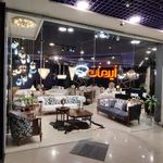 مبلمان ایرمان