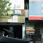دکتر بهارک ارجمند