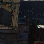 هیئت عزاداران حضرت ابا عبدالله الحسین(ع)