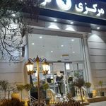 فروشگاه مرکزی فرهنگیان