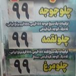 کترینگ و غذای آماده پرهام