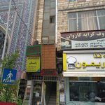 آژانس هواپیمایی آریا سفر پردیس