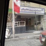 سازمان آموزش و پرورش کودکان استثنایی
