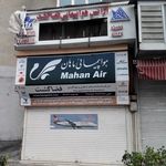 آژانس هواپیمایی آریا سفر پردیس