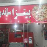 پیتزاساندویچ ستار
