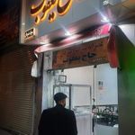 سیراب شیردان حاج یعقوب