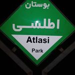 بوستان صبا
