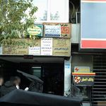 دکتر بهارک ارجمند