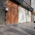 مجتمع تجاری اداری سبحان پامنار