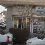 سوپرمارکت